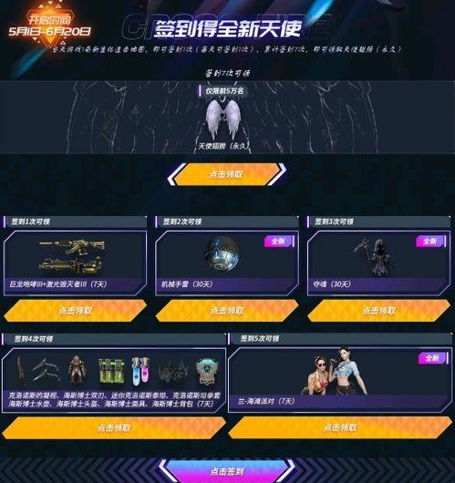 穿越活动最新爆料,揭秘最新爆料背后的神秘世界